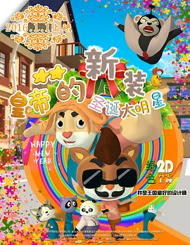 双性玩具play